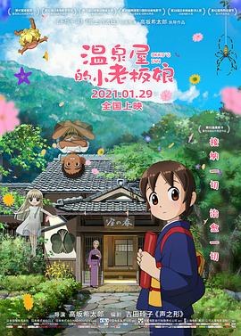 奶大女朋友2020